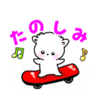 よく使う日常会話 可愛い犬（個別スタンプ：17）