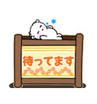 よく使う日常会話 可愛い犬（個別スタンプ：23）