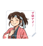 新撰組 ガールズ 日常 刀 壬生浪士 (文字)（個別スタンプ：2）