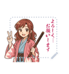 新撰組 ガールズ 日常 刀 壬生浪士 (文字)（個別スタンプ：3）