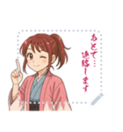 新撰組 ガールズ 日常 刀 壬生浪士 (文字)（個別スタンプ：4）