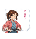 新撰組 ガールズ 日常 刀 壬生浪士 (文字)（個別スタンプ：7）