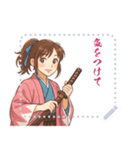 新撰組 ガールズ 日常 刀 壬生浪士 (文字)（個別スタンプ：10）