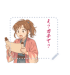 新撰組 ガールズ 日常 刀 壬生浪士 (文字)（個別スタンプ：11）