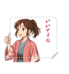 新撰組 ガールズ 日常 刀 壬生浪士 (文字)（個別スタンプ：13）