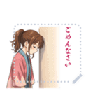 新撰組 ガールズ 日常 刀 壬生浪士 (文字)（個別スタンプ：16）