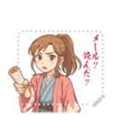 新撰組 ガールズ 日常 刀 壬生浪士 (文字)（個別スタンプ：19）