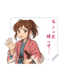 新撰組 ガールズ 日常 刀 壬生浪士 (文字)（個別スタンプ：20）