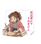 新撰組 ガールズ 日常 刀 壬生浪士 (文字)（個別スタンプ：21）