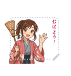 新撰組 ガールズ 日常 刀 壬生浪士 (文字)（個別スタンプ：24）