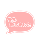 吹き出し 仕事用 ビジネス用 OR枠文字 02（個別スタンプ：6）