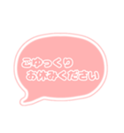 吹き出し 仕事用 ビジネス用 OR枠文字 02（個別スタンプ：13）