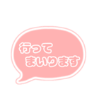 吹き出し 仕事用 ビジネス用 OR枠文字 02（個別スタンプ：20）
