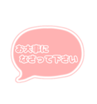 吹き出し 仕事用 ビジネス用 OR枠文字 02（個別スタンプ：28）