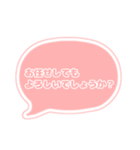吹き出し 仕事用 ビジネス用 OR枠文字 02（個別スタンプ：32）