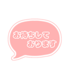 吹き出し 仕事用 ビジネス用 OR枠文字 02（個別スタンプ：33）