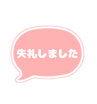 吹き出し 仕事用 ビジネス用 OR白文字 01（個別スタンプ：6）