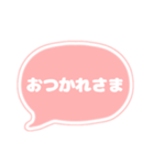 吹き出し 仕事用 ビジネス用 OR白文字 01（個別スタンプ：7）