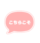 吹き出し 仕事用 ビジネス用 OR白文字 01（個別スタンプ：18）