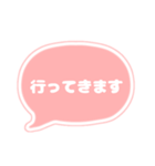 吹き出し 仕事用 ビジネス用 OR白文字 01（個別スタンプ：19）