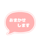 吹き出し 仕事用 ビジネス用 OR白文字 01（個別スタンプ：32）