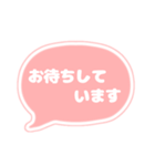 吹き出し 仕事用 ビジネス用 OR白文字 01（個別スタンプ：33）