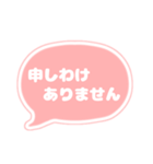 吹き出し 仕事用 ビジネス用 OR白文字 01（個別スタンプ：34）