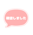 吹き出し 仕事用 ビジネス用 OR白文字 01（個別スタンプ：38）