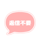 吹き出し 仕事用 ビジネス用 OR白文字 01（個別スタンプ：39）