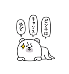 ララクマ挨拶ポジティブ（個別スタンプ：1）