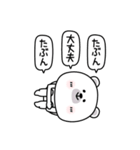 ララクマ挨拶ポジティブ（個別スタンプ：2）