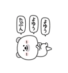 ララクマ挨拶ポジティブ（個別スタンプ：3）