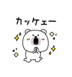 ララクマ挨拶ポジティブ（個別スタンプ：4）