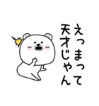 ララクマ挨拶ポジティブ（個別スタンプ：5）