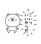 ララクマ挨拶ポジティブ（個別スタンプ：6）