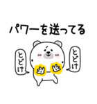 ララクマ挨拶ポジティブ（個別スタンプ：9）