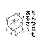 ララクマ挨拶ポジティブ（個別スタンプ：10）