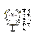 ララクマ挨拶ポジティブ（個別スタンプ：11）