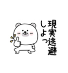 ララクマ挨拶ポジティブ（個別スタンプ：12）