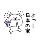 ララクマ挨拶ポジティブ（個別スタンプ：13）