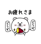 ララクマ挨拶ポジティブ（個別スタンプ：17）