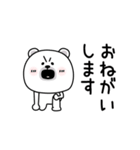 ララクマ挨拶ポジティブ（個別スタンプ：19）