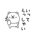 ララクマ挨拶ポジティブ（個別スタンプ：26）