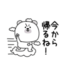 ララクマ挨拶ポジティブ（個別スタンプ：27）