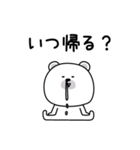 ララクマ挨拶ポジティブ（個別スタンプ：28）