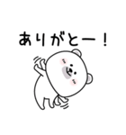 ララクマ挨拶ポジティブ（個別スタンプ：30）