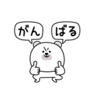 ララクマ挨拶ポジティブ（個別スタンプ：32）