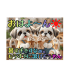 続・ぼくはシーズーです【夏の言葉多め】（個別スタンプ：1）