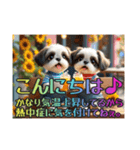 続・ぼくはシーズーです【夏の言葉多め】（個別スタンプ：4）