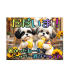 続・ぼくはシーズーです【夏の言葉多め】（個別スタンプ：9）